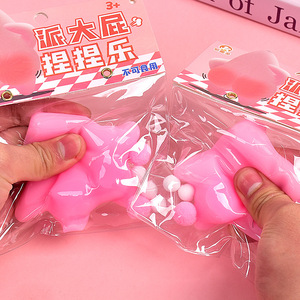Nouveau jouet anti-stress souple en TPR en forme de fesses de poisson étoilé rose de 9 cm, idéal pour la relaxation des enfants et des adultes - Product Image 4