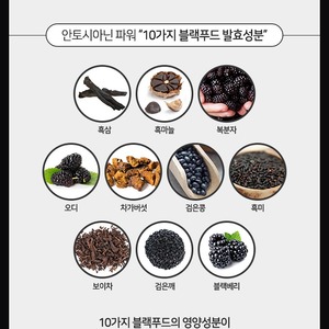 Crème anti-âge pour le visage K-Beauty de premier choix en Corée, 50 ml, effet crémeux complexe noir - Product Image 4