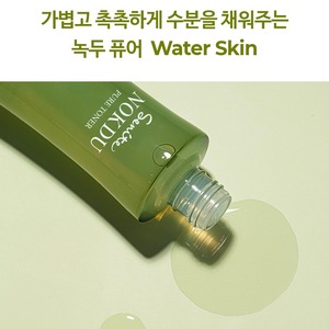 Tónico Facial Coreano Senite K-Beauty 150ml, Extracto de Frijol Mungo Fermentado, Glicerina, Tónico Natural para una Piel Radiante - Product Image 3