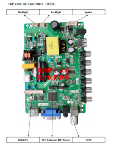Placa base de <span class=keywords><strong>TV</strong></span> T.R67.031, solución de todos los tamaños, 801, 819 pcb - Product Image 5