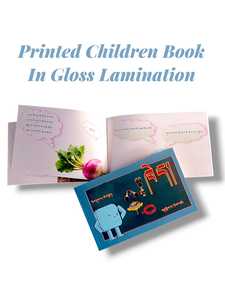 Impresión de Libros de Cartón de Alta Calidad con Diseño Moderno y Esquinas Redondeadas, Venta al por Mayor de un Proveedor Confiable - Product Image 2