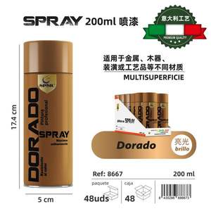 Revêtement de sol en époxy doré 200 ml – Catégorie de produit premium - Product Image 1