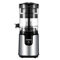 Hoge kwaliteit sapcentrifuge, volautomatisch en draagbaar, 350ml, multifunctioneel huishoudelijk fruit- en groentesapcentrifuge