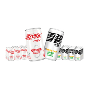 Coca-Cola en gros, saveurs variées, en conteneurs complets pour importateurs internationaux de grande envergure - Product Image 6