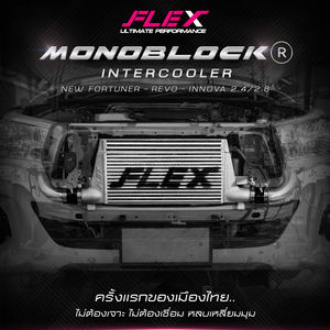Intercooler MONOBLOC FLEX Bold pour 1GD 2GD année 2020 - Prêt pour la livraison immédiate - Product Image 4