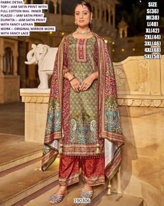 ชุดริวาอัยต์ มิเรอร์ การ์เดนสำหรับผู้หญิง ผ้าซาตินผสมฝ้ายแบบดั้งเดิม ยาวคลุมเท้า แห้งเร็ว - Product Image 2