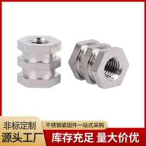Écrous à sertir hexagonaux moletés en acier inoxydable 304 316L pour moulage par injection - Product Image 2