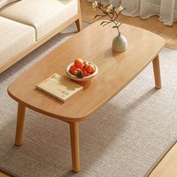 Table minimaliste en bois massif avec plateau carré, table basse carrée en bois pour petit appartement