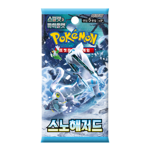 Carte Pokémon Snow Hazard, version coréenne, pack booster, jeu de cartes à collectionner, cartes à collectionner, passe-temps pour adultes - Product Image 6