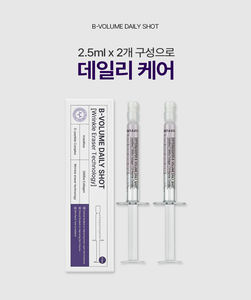 B-Volume Daily Shot Starter Pack 2.5ml x 2ea /Caja Ampolla de Cuidado Instantáneo para Arrugas Volufiline 300Da Colágeno Suero de 8 Péptidos - Product Image 6
