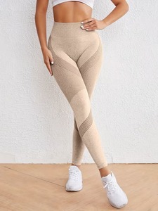 Seamless Ruched <b>Booty</b> Lifting Yoga Pants Women | Lightweight Eco-Friendly Polyester Spandex Gym Tights | Trendy Waist - Product Image 1