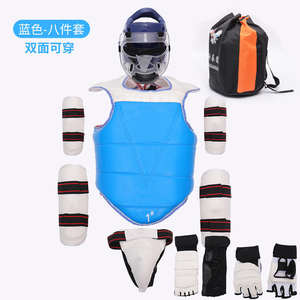 Protector Corporal de Artes Marciales de PU de Alta Calidad con Logotipo Personalizado, Equipo de Karate, Set de Taekwondo - Product Image 4