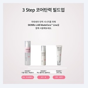 ผลิตภัณฑ์ดูแลผิวหน้าสัญชาติเกาหลี K-Beauty <span class=keywords><strong>SkinRx</strong></span> <span class=keywords><strong>Lab</strong></span> Madecera Exo Peptide Fluid 50 มล. 1 ชิ้น ผลิตในเกาหลี สำหรับทุกเพศ - Product Image 5