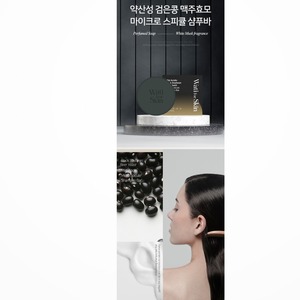 Shampooing solide pour la croissance des cheveux What If Skin Mildly Acidic Black Soybean Brewer's Yeast Micro-Spicule contre la chute des cheveux - Product Image 1