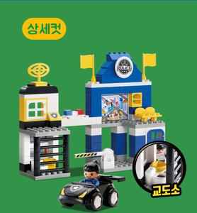 OXFORD Police Theme <b>Building</b> <b>Block</b> Toy <b>Set</b> Plastic Big Bricks Storage Box Mini Figure Scene Age+3yrs Korea - Product Image 3
