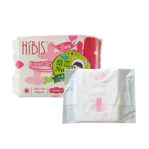 HIBIS日用透气草本卫生垫女性一次性卫生巾