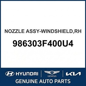 กระจกรถยนต์โอปิรุสใหม่ ด้านขวา 986303F400U4 - Product Image 1