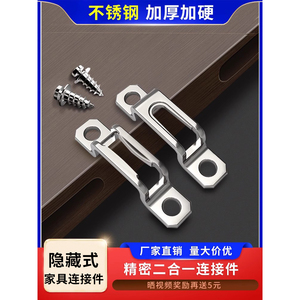 เครื่องมือเซาะร่องงานไม้แบบ 2-in-1 สกรูสแตนเลสแบบซ่อน สำหรับตู้เสื้อผ้า ตัวเชื่อมต่อและตัวยึดแบบรวดเร็ว - Product Image 5