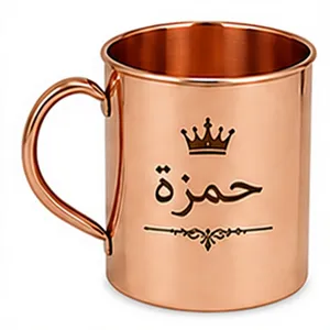 Taza de Cobre Personalizada con Nombre Árabe Hamza y Grabado de Corona |   Taza de Regalo Islámica Personalizada |   Vajilla Artesanal de Cobre Puro - Product Image 1