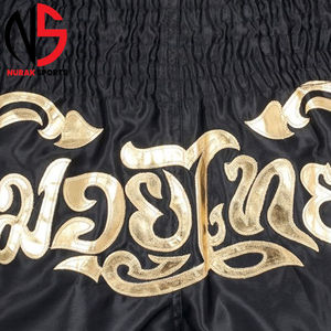 กางเกงมวยไทยคุณภาพสูงแบบ OEM ผลิตตามสั่ง Nurak ราคาถูก กางเกงมวยไทยขายดี พร้อมบริการ OEM ปี 2026 - Product Image 3