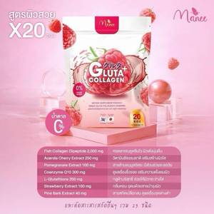 มานี กลูต้า คอลลาเจน พลัส 0% น้ำตาล 10 กรัม x 20 ซอง ผลิตภัณฑ์ของประเทศไทย - Product Image 2