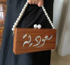 Luxury Arabic <b>MOP</b> Inlay Wooden Evening Clutch With <b>MOP</b> <b>Handle</b> For Wedding Festive Wear Party Premium Fashion Statement Bag Purse - Product Image 2