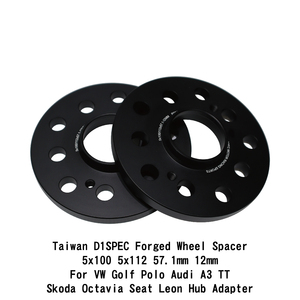 Espaciador de Rueda Forjado D1SPEC de Taiwán 5x100 5x112 57.1mm 12mm para VW Golf Polo Audi A3 TT Skoda Octavia Seat Leon Adaptador de Buje - Product Image 1