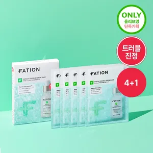 FATION Nosca9 risoluzione dei problemi sierici maschera viso Set 4ea (+ 1ea) - Product Image 1