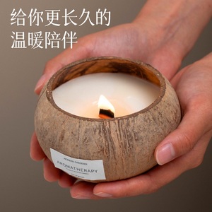 Bougie parfumée artisanale en coquille de noix de coco naturelle, cire d'aromathérapie, décoration tropicale, parfum d'ambiance pour la maison, cadeau pour la relaxation - Product Image 6