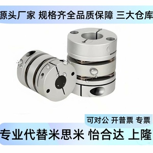 Acoplamiento Dba52 53 Dba62 63 D16 20 25 32 40 58 Reemplaza a Yiheda para Uso Industrial - Product Image 5