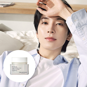 Il viso Shop Korea ufficiale vegana crema miscelatrice 60ml cura della pelle naturale/cosmetici uomo terapia della pelle - Product Image 1