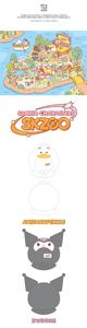 Llavero Musical de Papel y Plástico de 10CM de Stray Kids (Pop) en Coreano para Niños - Product Image 3