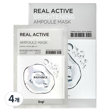 Maschera in Foglio SNP Real Active Brightening Radiance Ampoule, Confezione da 4-5 Pezzi, Ingredienti Vegani, Acido Ialuronico, Maschera Viso Sbiancante - Product Image 1