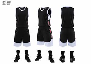 Uniforme de Baloncesto Personalizado de Alta Calidad, Transpirable, para Hombre - Product Image 4