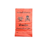 Bolsa de Residuos Biológicos Desechable Personalizable, Impresa en Huecograbado, de HDPE, Color Rojo, con Cordón de PP, para Hospital, Nueva Era