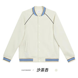 Sudadera con Capucha de Béisbol Unisex, Nueva, Marca de Moda, Color Sólido, Otoño Invierno, con Cierre de Cremallera, 100% Algodón - Product Image 1