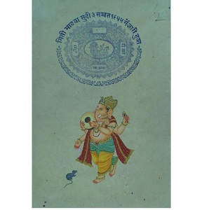 Œuvre d'art peinte à la main d'inspiration vintage utilisant du papier à timbres ancien avec une touche artistique contemporaine - Product Image 1