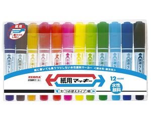 Marqueur à double pointe à base d'eau Zebra, fabriqué au Japon, rechargeable, pointe large et fine, pour le bureau, l'école et les travaux artistiques. - Product Image 6