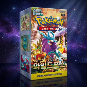 Caja de Sobres de Cartas Coleccionables Pokémon sv5K Wild Force Edición Coreana, Juego de Estrategia de Intercambio, Paquete de Expansión Raro para Eventos - Product Image 1
