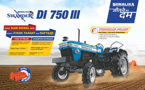 Tracteur à roues Sonalika DI 750 Sikander, robuste, 55 CV, 2 roues motrices, pour les tâches agricoles difficiles - Product Image 4
