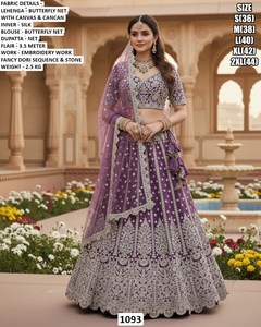 Gul-e-Raaj Couture de Mariage - Product Image 3