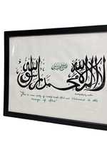 Arte Islámico de Pared Hecho a Mano de Primera Calidad, Lienzo con Elegante Caligrafía Coránica al Mejor Precio