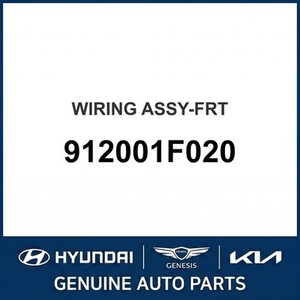 Sportage New Wiring <b>Harnesses</b>, Cables & Connectors 912001F020 - Product Image 1