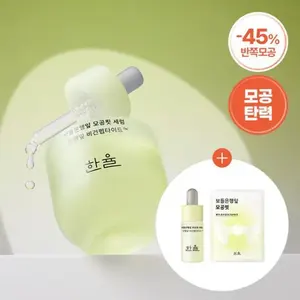HANYUL Quality Skin Care Set Ginkgo Leaf Pore Fit Serum 40ml y 7ml Pore Fit Mask Sheet - Product Image 1