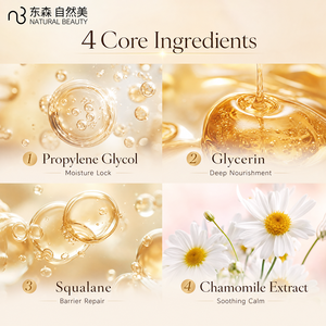 Crème Réparatrice Hydratante Intense Beauté Naturelle à Absorption Rapide, Répare la Barrière Cutanée, Apaise les Peaux Sensibles - Product Image 3
