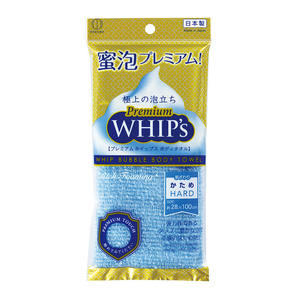 Premium Hard Body Bubble <b>Shower</b> <b>Towel</b> Bath Washcloths - Product Image 1