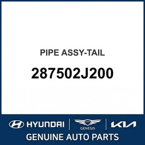 Pièces et accessoires automobiles et camionnettes Borrego neuves 287502J200 - Product Image 1