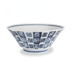 Tazón de Ramen de Porcelana Japonesa con Hermosos Diseños para Uso Doméstico o como Regalo - Product Image 4