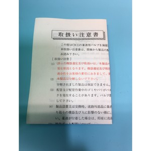 วาล์ว LYX-0449 CKD เรซินเทคโนโลยีอิเล็กตรอนเทล-เชื่อถือได้อุปกรณ์เซมิคอนดักเตอร์มรดกระดับโลกและชิ้นส่วน - Product Image 6