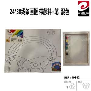 LIENZO DE PINTURA 24*30, Juego de Dibujo para Niños, Marco de Cartón de 22 Pulgadas con Pintura y Pinceles, Dibujo a Lápiz - Product Image 1